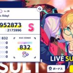 ［あんスタ！！music］Trickstar -「Romantic Xday!」Expert 28 PERFECT COMBO