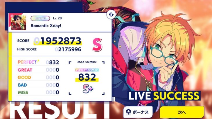 ［あんスタ！！music］Trickstar -「Romantic Xday!」Expert 28 PERFECT COMBO