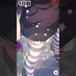 無料ガチャ50連(爆死ﾝｵ-編)  #ウマ娘プリティーダービー #ウマ娘 #shorts