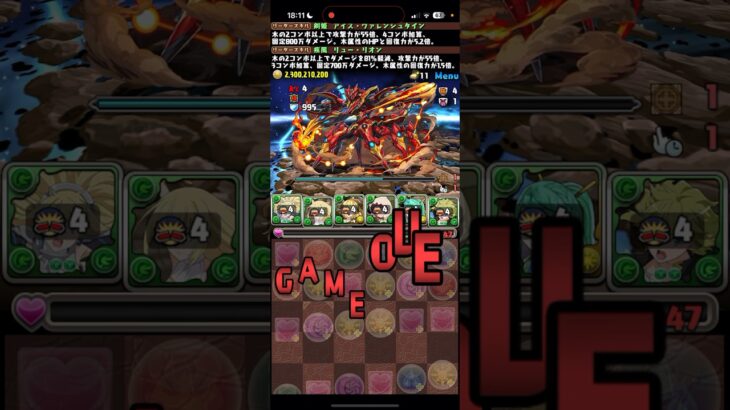 硬すぎだろお前【パズドラ】