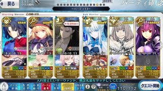 【FGO】荒野の歓楽、両儀式【オディールコール】