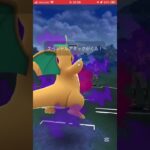 ポケモンGOバトルリーグ　ハイパーリーグ 201