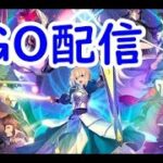 【FGO】スペースファンタズムーン ストーリー攻略