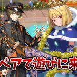 【FGO】岸波白野に自慢のギミックをあっさり攻略された件を根に持つアルクェイド