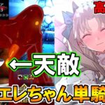 これがビーストの力！水着エレシュキガル単騎で箱イベ高難易度攻略！【FGO】【Fate:GrandOrder】「ハチドリとヤヤウキおもちゃ工房」