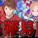 【FGO】10日目：長時間配信！バーサーカーで高難易度攻略！90+周回配信【ポホヨラのクリスマス･イブ 夢見るサンタとくるみ割り人形】