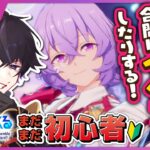 【あんスタ】まだまだ初心者🔰のあんスタやるぜ！ストーリー読みとイベラン！交互にやれるだけやるぞ！ part35 【あんさんぶるスターズMusic】【#新人Vtuber】【#初見さん大歓迎】