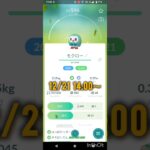 【色違いまとめ】2024コミュデイ　　ポケモンGO #pokemon