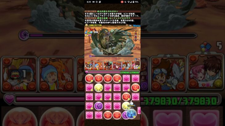 幕之内一歩で新万寿攻略！【パズドラ】#パズドラ