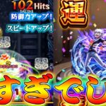 【モンスト】 超究極一方通行に強すぎたあのキャラ