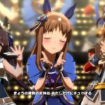 ウマ娘 プリティーダービー うまぴょい伝説（グラスワンダー（蒼炎の誉）・ヴィブロス・サウンズオブアース）
