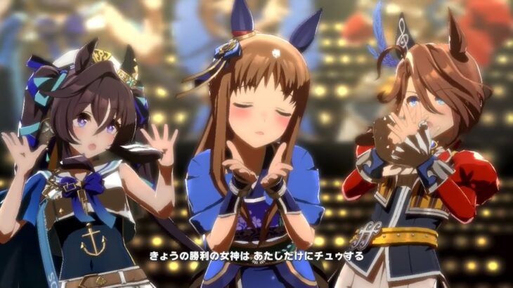 ウマ娘 プリティーダービー うまぴょい伝説（グラスワンダー（蒼炎の誉）・ヴィブロス・サウンズオブアース）