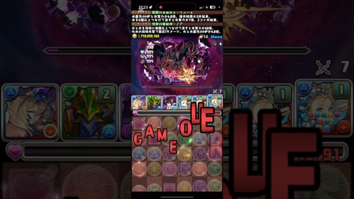 こんな発狂ライン浅かった？【パズドラ】