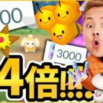 砂4倍！砂4倍！！砂4倍！！！砂4倍！！！！砂がうますぎる！！！！【ポケモンGO】