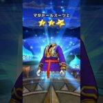 ・女神セレシア装備 Part11 #rpg #ゲーム #ドラゴンクエスト #ドラゴンクエストウォーク #ドラクエ #ガチャ
