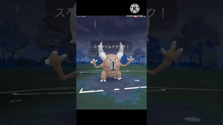 エスパータイプはマカセロス　#ポケモンgo #goバトル #goバトルリーグ #gbl