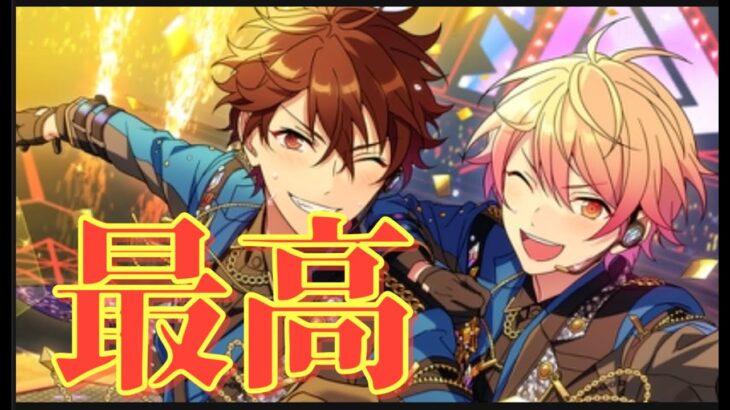 【コラボ感謝】イラストを舐め回すように見る会【あんスタ】【あんさんぶるスターズ】【プロセカ】【プロジェクトセカイ】#あんスタ　#あんさんぶるスターズmusic #プロセカ　#プロジェクトセカイ