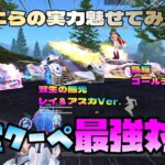 【荒野行動】EVA殿堂クーペvs 歴代殿堂クーペ!! EVAクーペはやっぱ強いのか!?