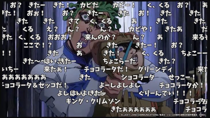 【モンスト】追加超究極『チョコラータ＆セッコ』発表の反応【ジョジョコラボ第3弾】【1月16日モンストニュース】