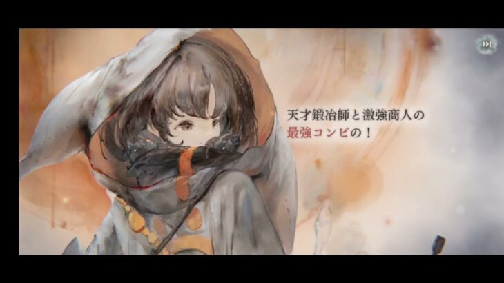 メメントモリ・メモリー（リシェス）