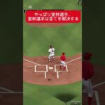 【⠀ゆっくり実況】プロスピaの日常#プロスピa #プロ野球スピリッツa #ゆっくり実況