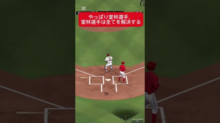 【⠀ゆっくり実況】プロスピaの日常#プロスピa #プロ野球スピリッツa #ゆっくり実況