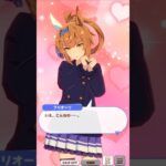 [ウマ娘]クリスマスに可愛い表情を撮らせてくれるフリオーソ