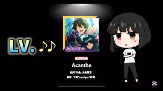 【あんスタ】いやそれはアカンて！ってことですか？【special】