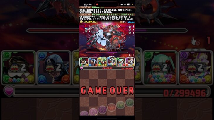 トイレにい”き”た”い”！！【パズドラ】