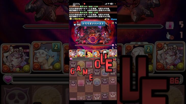 もうええでしょう【パズドラ】