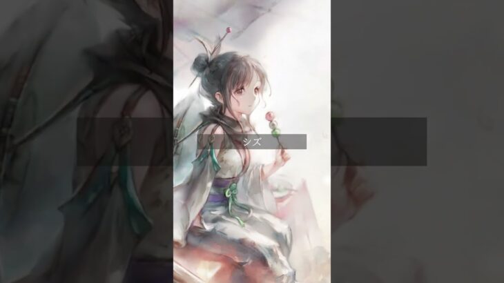 【メメントモリ】かわいい集part1（モニカ,シャーロット,シズ,ガムル）#メメントモリ #shorts #メメモリ