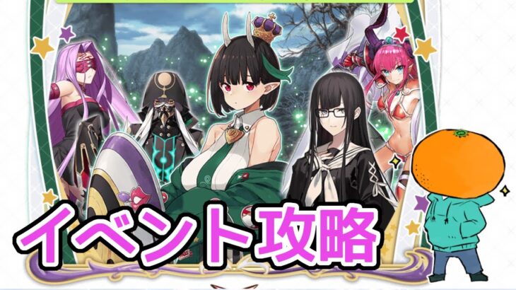 【FGO】雑談枠！育て！マイ・リトル・ドラゴン！