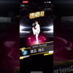 あけましておめでとう御座います#プロスピa #オリックス純正 #2025 #shorts