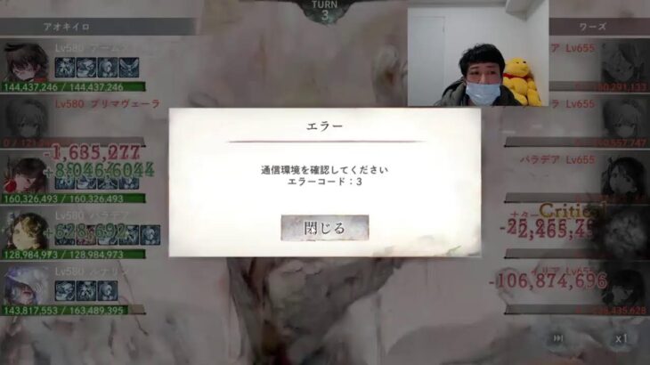 神呪イリアLv580フルメタラグナロク装備にして新グループレジェンドリーグに突撃、フジテレビとメメモリ課金が今やばい