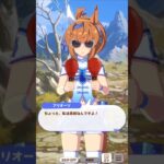 [ウマ娘]ゲーム内でマラカスを鳴らす、変な格好のフリオーソ