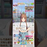 ウマ娘 プリティーダービー グラスワンダー（私服）の正月ボイス トレーナーとかるたをしたいグラスちゃん