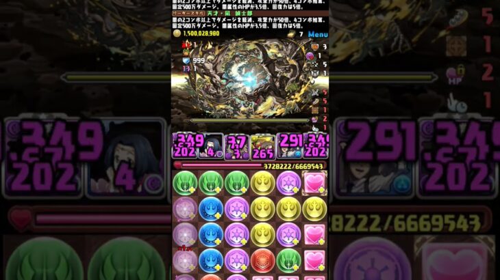 凪楽しい　#パズドラ#shorts