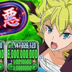 ほぼ初見でボスまでは余裕⁈裏極悪が想像以上に簡単だった件【パズドラ】