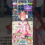 ウマ娘 プリティーダービー アグネスデジタル（愛麗♡キョンシー）の正月ボイス 年末年始のコミケの疲れが残っているデジたん