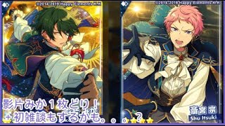 「あんスタ！！Music」ヴァルイベ走る！＋ストーリー翻訳。。。かも。