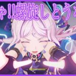 【原神】螺旋12層🎶1間でボコされたのでれんしゅうする🔥🐹🔥