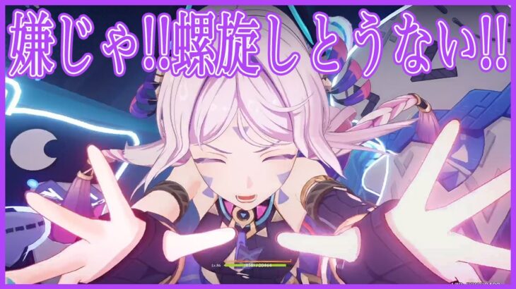 【原神】螺旋12層🎶1間でボコされたのでれんしゅうする🔥🐹🔥