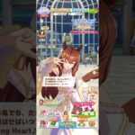 ウマ娘 プリティーダービー マルゼンスキー（祝ひ寿ぐ神速天女）の冬限定ボイス 雪でも風でもだいじょうブイ！なマルゼン姐さん