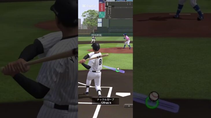 山内が強すぎる！！ (Part6) #プロスピ #プロスピa動画 #プロスピaショート動画 #プロスピaリアタイ #プロスピホームラン