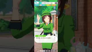 ウマ娘プリティーダービーを普通にプレイ その140