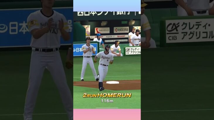 【プロ野球スピリッツA】#プロスピa #プロスピホームラン #プロスピaショート動画