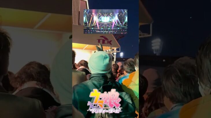 Umapyoi Densetsu – Japanese Otaku Dance | Uma Musume #shorts