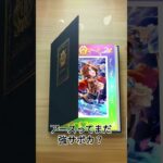 アースってまだ強サポカ？　#ウマ娘 #ウマ娘プリティーダービー #サウンズオブアース #ガチャ #ガチャ動画