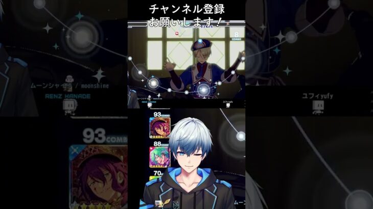 【#あんスタ 】ALKALOID「UNDYING HOLY LOVE」ゲームプレイ (SPP：風早 巽) – 1