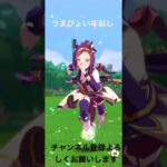 【ウマ娘】爆死案件だろこれ#ウマ娘プリティーダービー #ウマ娘ガチャ #ウマ娘 #ウマ娘育成